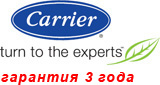кондиционеры Carrier