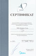 нажмите для увеличения