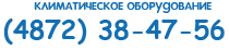 (4872) 38-47-56