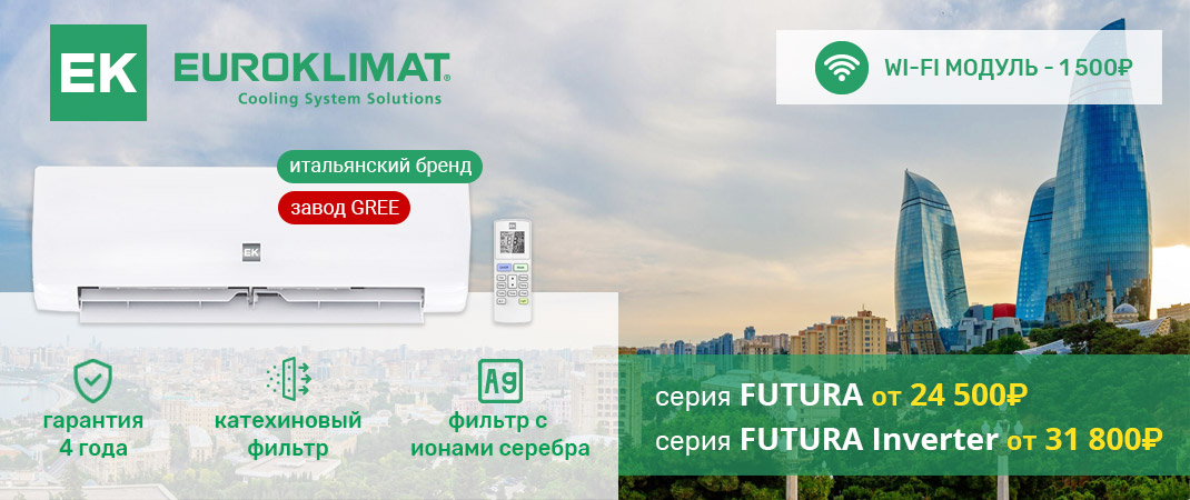 EUROKLIMAT