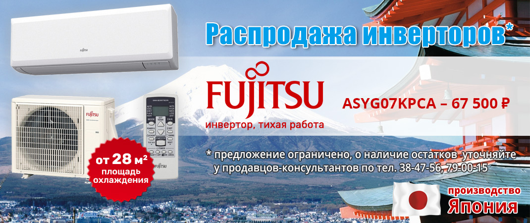Fujitsu KPCA