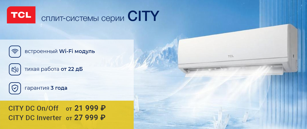 TCL City